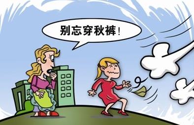 请珍惜那个「不穿秋裤」的人，他可能离骨质疏松不远了……