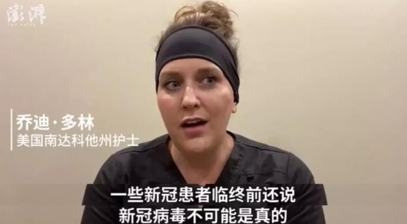 美国人不怕死？