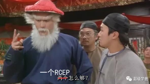 大国有高人——RCEP之后，中国进军CPTPP！