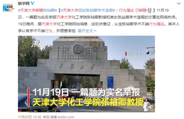 一封123页的举报信，揭开了一个不为人知的造假重灾区！