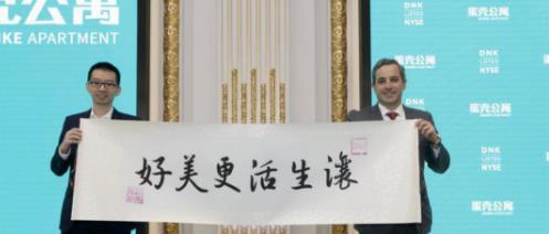 长租公寓的歧路、套路和绝路！