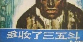 只会补贴和收租的平台，注定没有未来！