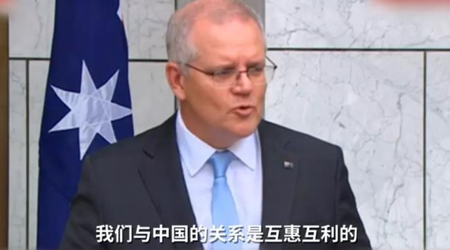 澳总理打算服软，但中国吃定他了！