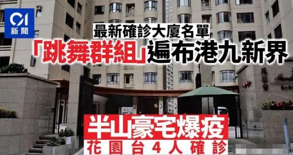 香港，告急！