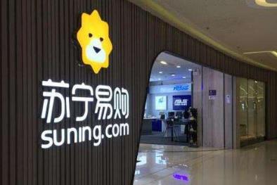 从工行处长落马，到苏宁被传资金链问题！