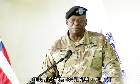 拜登选奥斯汀出任国防部长，传递出什么信号？对中国是好是坏？