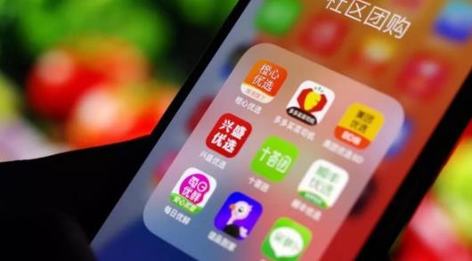 蚂蚁、3.0企业（大企业×互联网×资本）和社区团购！