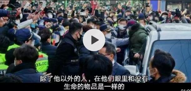 赵斗顺出狱，韩国法律，到底在保护谁？