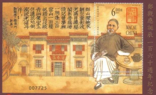 在中国当买办，没有前途！