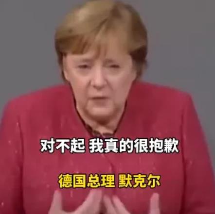 2020，德国神话的破灭！