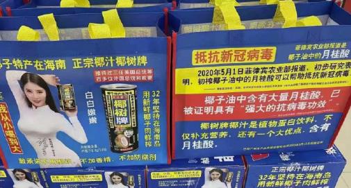 疫情笼罩的寒冷冬天！