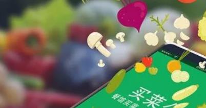 巨头贴钱卖菜涉嫌不正当竞争，一旦形成垄断，后果不堪设想！