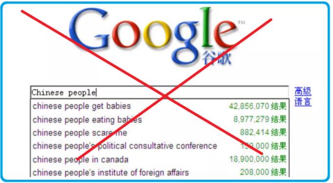 周小平：强烈建议！中国企业不应给反华辱华网站投广告~