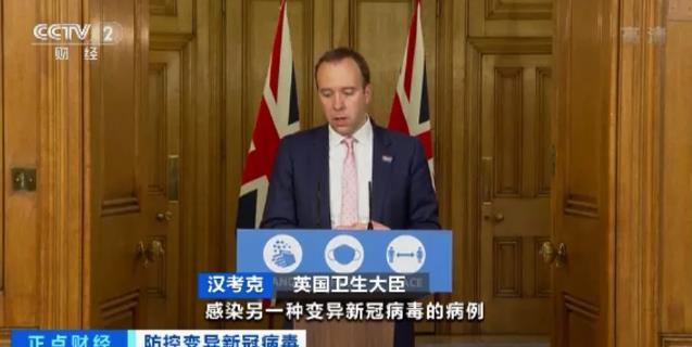 六国突现七种变异病毒，全人类或许到了最凶险的时候！