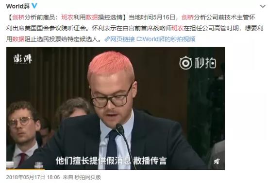 为什么欧美的刀，争先砍向互联网巨头？