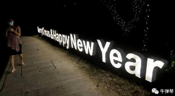 2020年最后一天，我听到了世界格局裂变的声音！