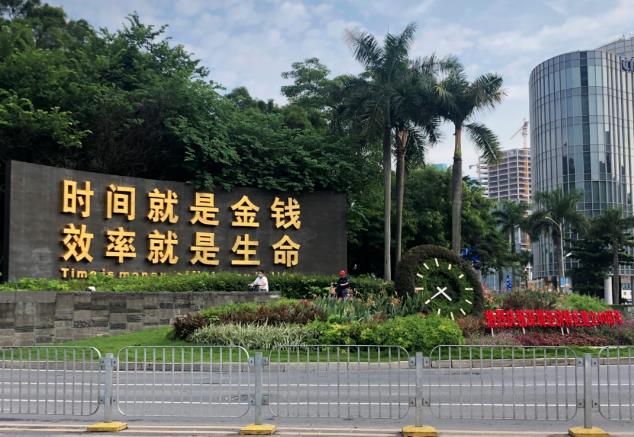 只谈搞钱的深圳，让人害怕……