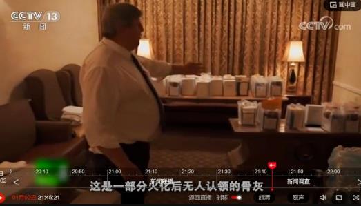一地无人认领的骨灰盒！