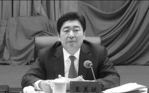 “倒查二十年”：雷霆万钧的内蒙古煤炭反腐！