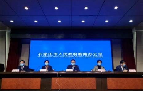 关于河北疫情，这些信息值得注意！