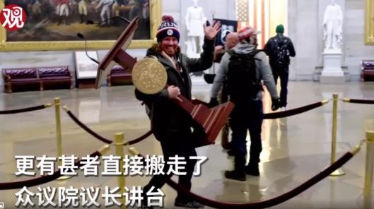 国会山的陷落！