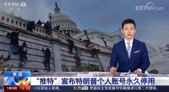 封杀推特，特朗普的“社交性死亡”！