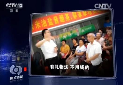 钟南山最担心的事情又发生了！背后真相更令人愤怒！