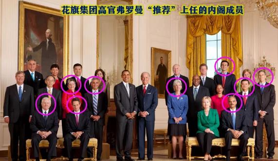 拜登上台了，世界将会陷入剧烈的动荡之中！