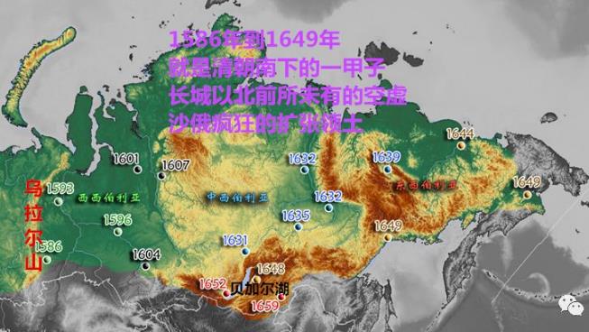 俄罗斯为什么倾心西方？