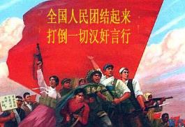 建议尽快设立汉奸罪！