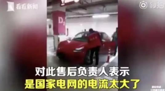 “甩锅大王”特斯拉！