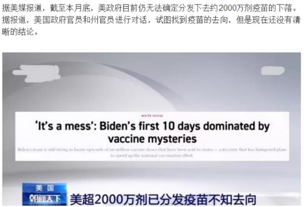 美国人说“中国的严格抗疫与人类文明格格不入”！