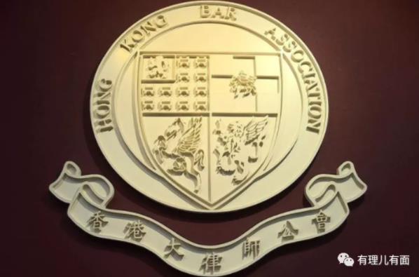 从狂妄至极到低头认怂，香港大律师公会咋怕了？