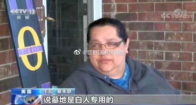 死无葬身之地！