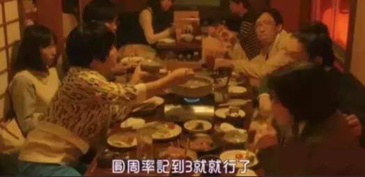 为上小学先花48万，掏空“十个钱包”……..