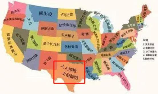 德克萨斯迈向“独立”第一步，美国会解体吗？