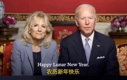 拜登亲自拜年了，这四个细节很不一般！