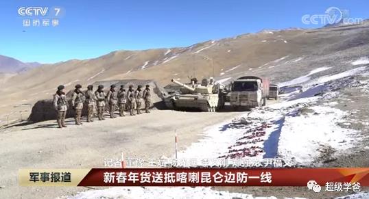 以理服人——解放军如何说服印度脱离接触？