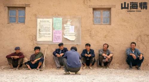 《山海情》：活着分5个层次，大多数人在第2层，你在哪？