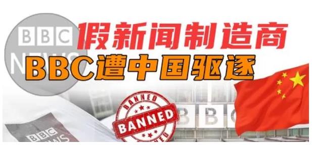 《阿B正传》- 鲁大师笔下的BBC……