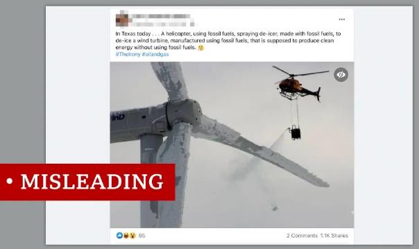 得州，极度深寒！