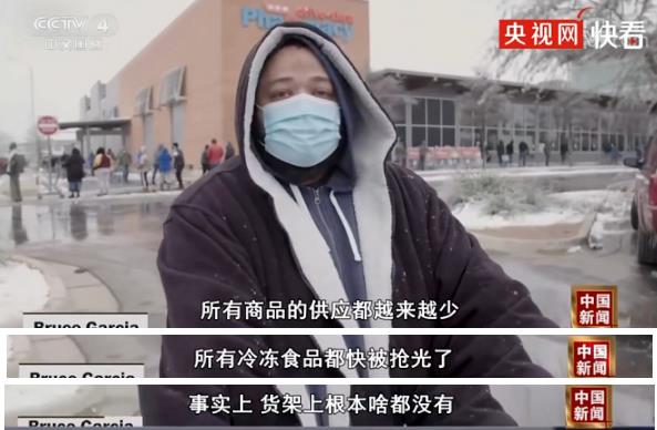 得州人没有武德！
