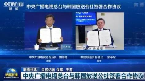 挑拨中韩关系：拜登的舆论战已经开打好一阵了！