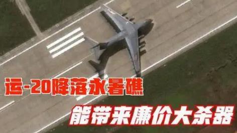 跳出中印边境冲突，我们今后需要做好什么？