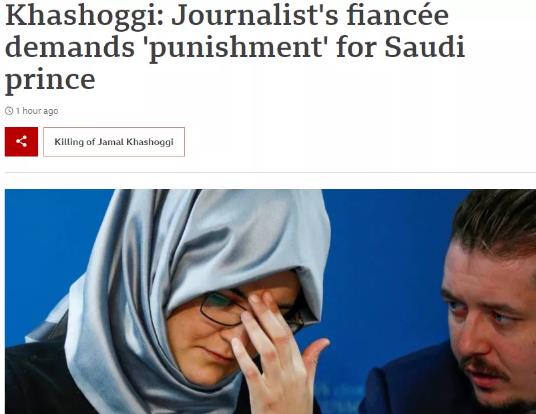 卡舒吉问题继续发酵，美国如何善后？