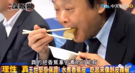 台湾“吃菠萝运动”愈演愈烈，一人一天18公斤，猪都在发抖！
