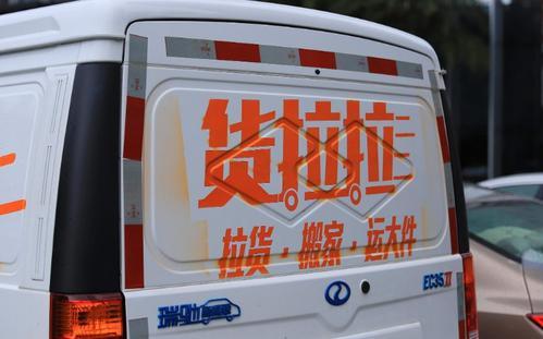 货拉拉事件背后，这10个细节让人叹息！
