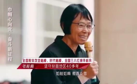 妇女能顶半边天！