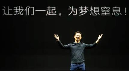 抱团股的梦想与贾跃亭的窒息！
