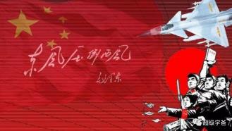 干涉缅甸，终于激怒了东方某神秘大国！